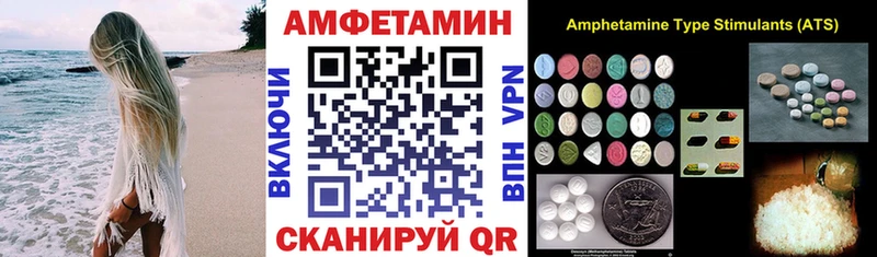 Amphetamine Розовый Козловка