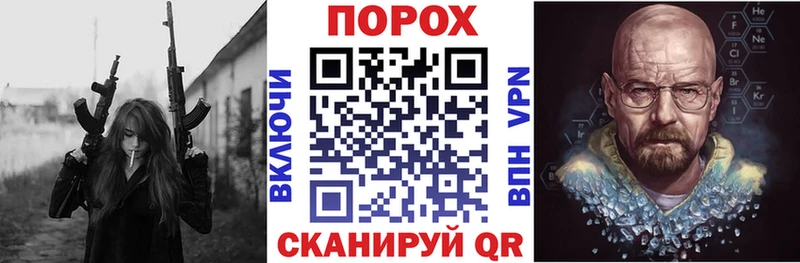 АМФЕТАМИН Розовый Купить где Козловка