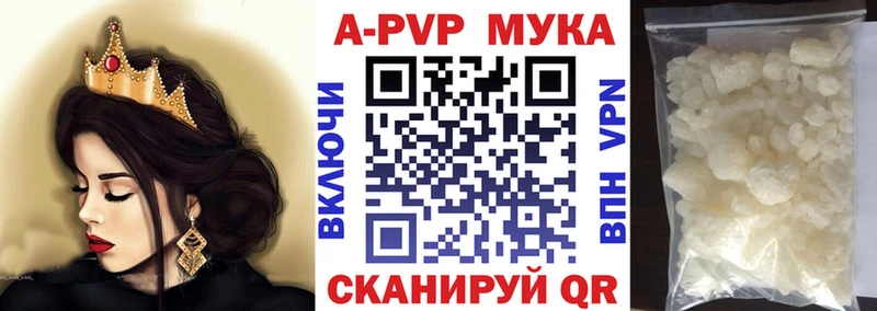 Купить где  Козловка  Alfa_PVP СК 