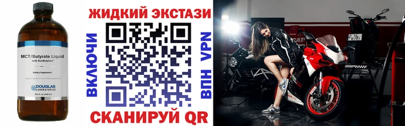 БУТИРАТ Butirat Купить закладки Козловка