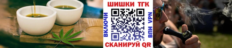 Печенье с ТГК марихуана  Купить  Козловка 