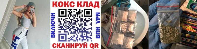 Cocaine Перу Купить где Козловка