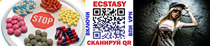 Экстази Дубай  Купить закладки  Козловка 