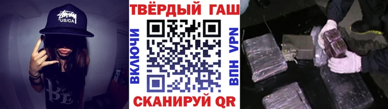 Гашиш гарик  Купить  Козловка 