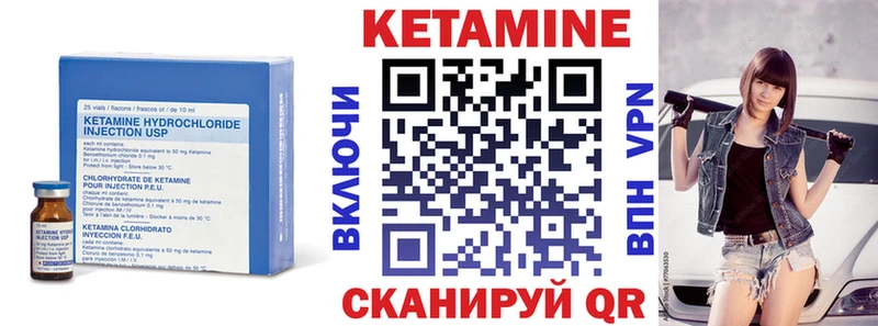 Кетамин ketamine Козловка