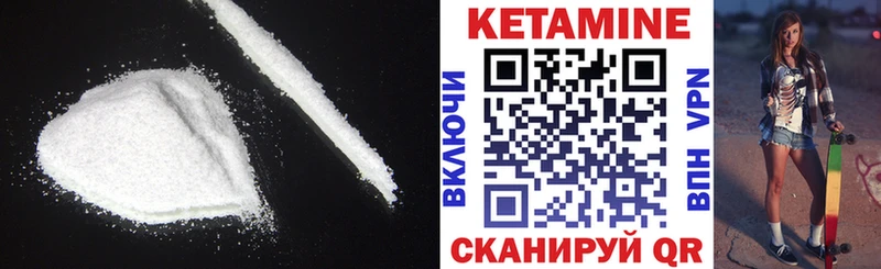 Купить  Козловка  КЕТАМИН VHQ 