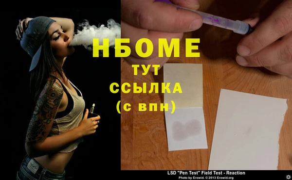 гашик Киреевск