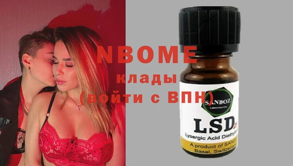 мдпв Кинешма