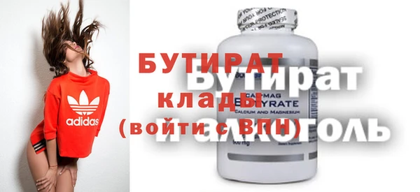 амфетамин Киренск