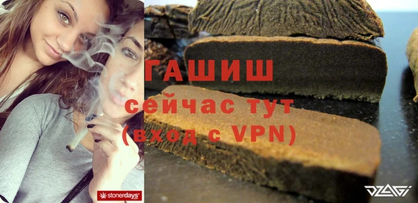 гашик Киреевск