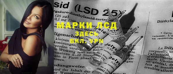 амфетамин Киренск