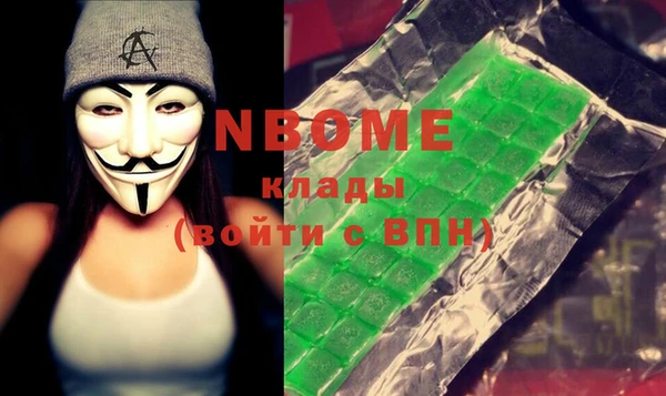 амфетамин Киренск