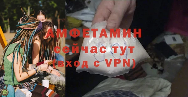 амфетамин Киренск