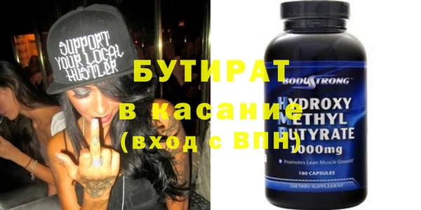 амфетамин Киренск