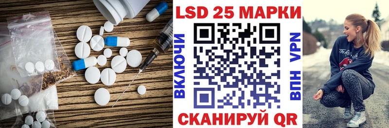 LSD-25 экстази кислота Козловка