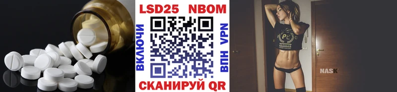 LSD-25 экстази ecstasy  Купить  Козловка 