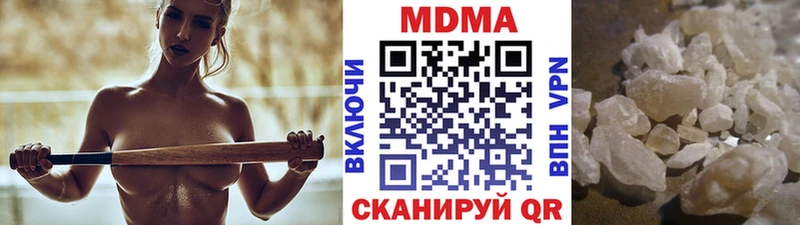 MDMA VHQ  Купить где  Козловка 