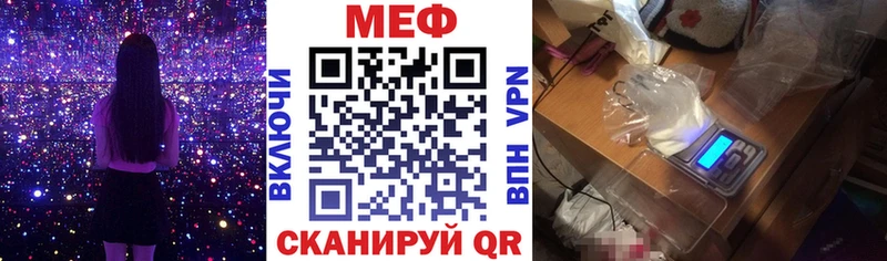 Меф мяу мяу Купить где Козловка