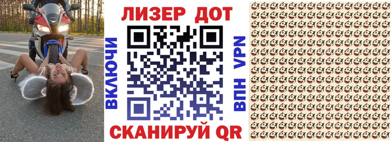 Купить  Козловка  Марки 25I-NBOMe 1500мкг 